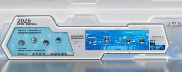 Corridoio tecnologico e parete espositiva interattiva 10