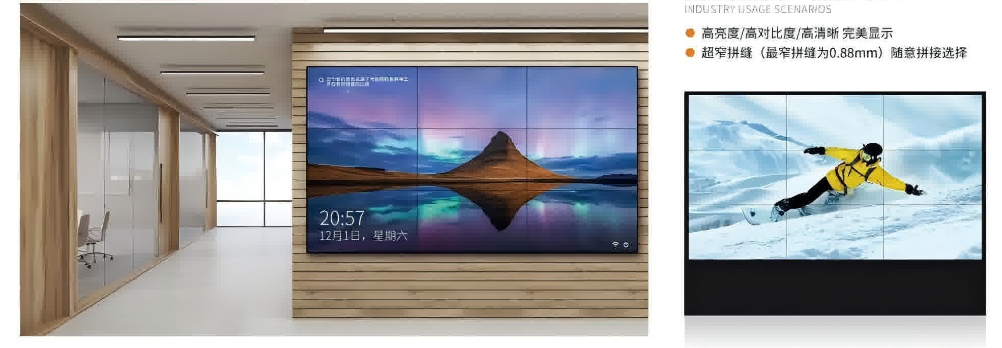 Videowall LCD